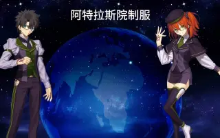 魔术礼装 哔哩哔哩 Bilibili