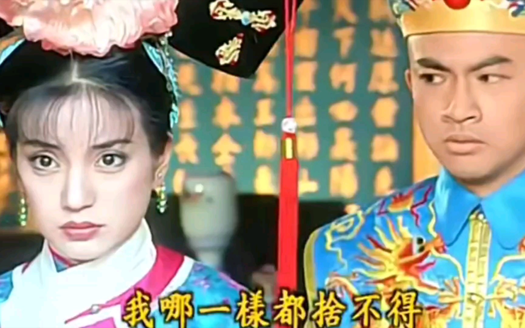 【还珠格格第一部】第二十二集-01