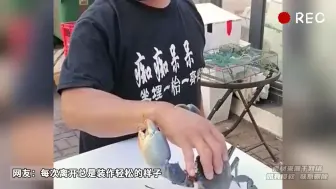 Descargar video: 男子徒手抓蟹 手被两只蟹钳狠狠夹住  网友：真是个狠人啊