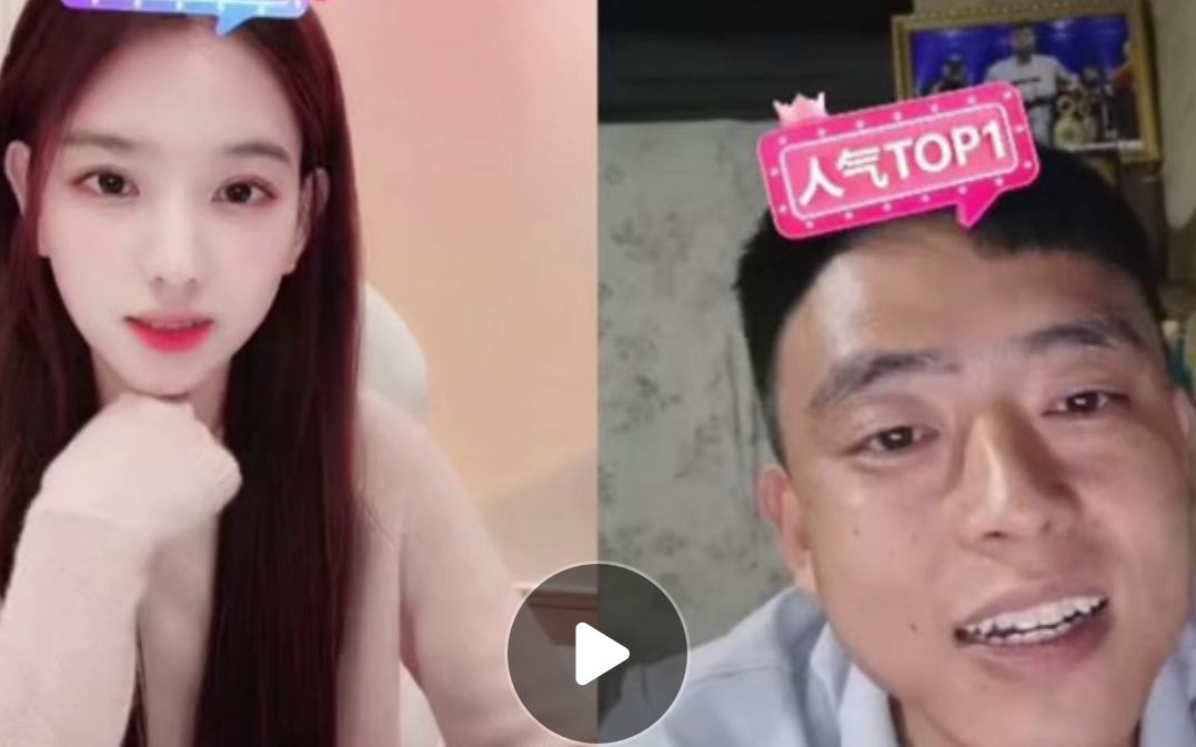 20210827晚铁山靠直播这个夏天感谢有你们靠子安妮小宁江湖再见下