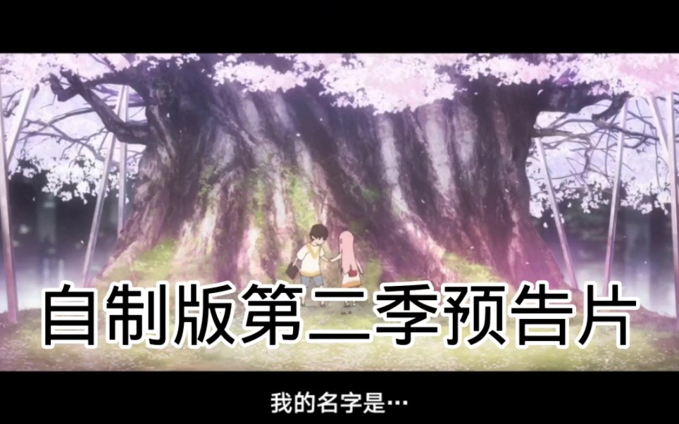 国家队第二季预告哔哩哔哩bilibili