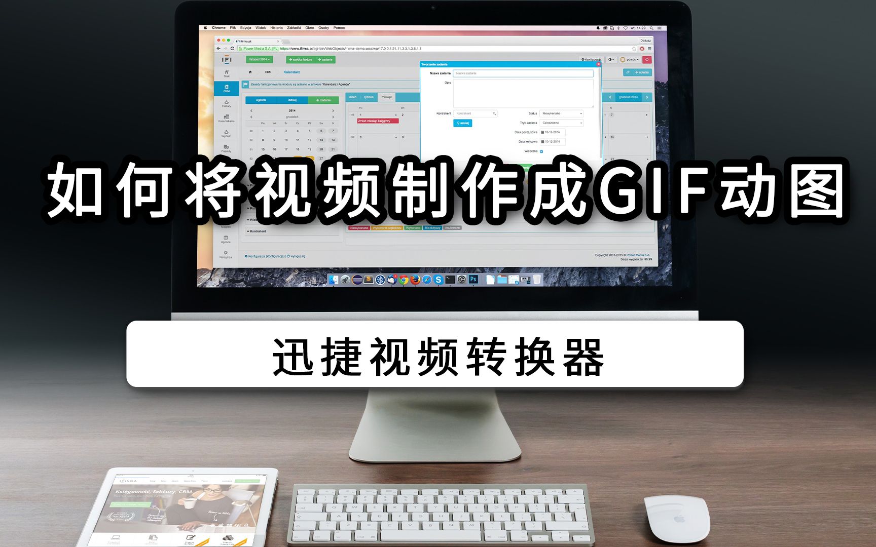 如何将视频制作成gif动图哔哩哔哩bilibili