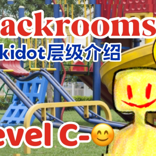 Backrooms】-后室- 【LEVEL-974】_哔哩哔哩_bilibili