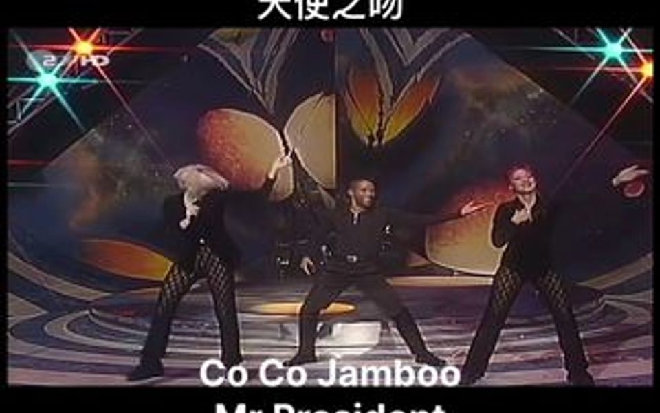 [图]野人的士高系列 天使之吻 Co Co Jamboo