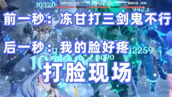 就是你小子说冻甘打不了三剑鬼