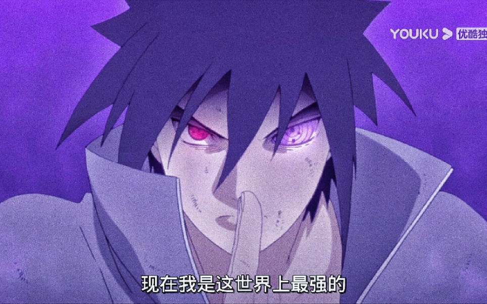 火影忍者燃宇智波佐助来看看宇智波佐助带来的视觉盛宴