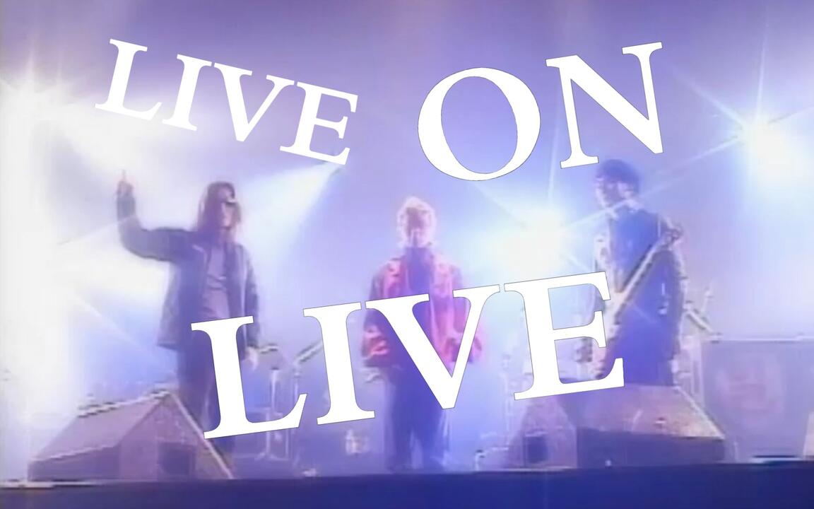 中日字幕】LIVE ON LIVE-ポルノグラフィティ_哔哩哔哩_bilibili