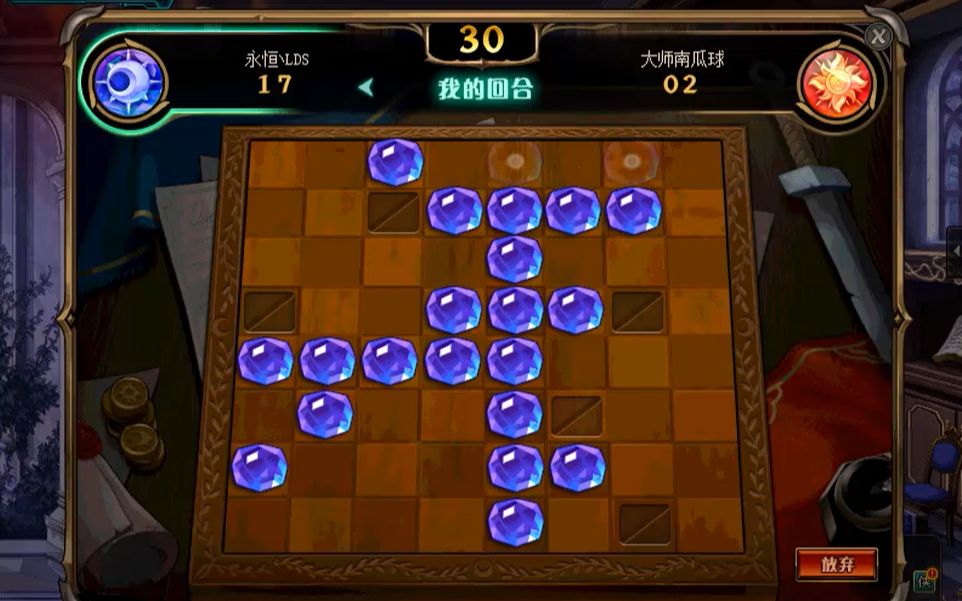 dnf黑白棋欺负大师南瓜球