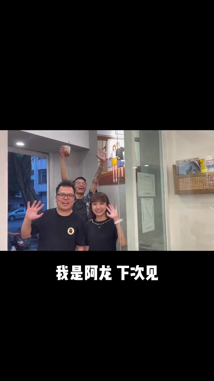 [图]幸福感社区小店！茅台得体有东西！