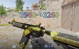 CS2上线后降价最多的M4A4皮肤