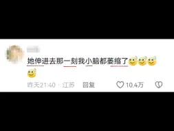 今日热议：告诉俺爹，俺是孬种：不是姐妹，外国人都这么揉眼睛的吗？