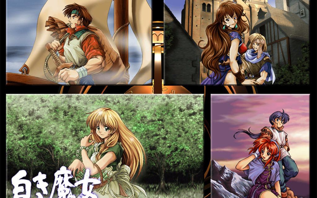 英雄传说3白发魔女 第十八期(第六章完)