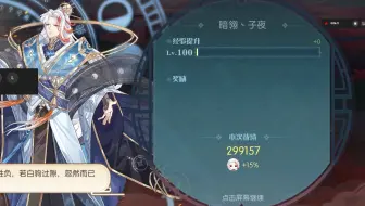 食物语 世界boss孟婆一二阶段通用打法 哔哩哔哩 Bilibili