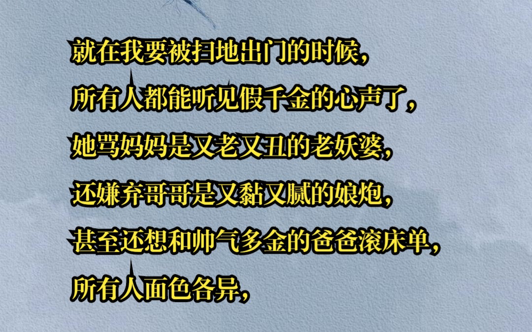 让你笑的肚子疼的小说,不用带脑子看的搞笑爽文,哔哩哔哩bilibili