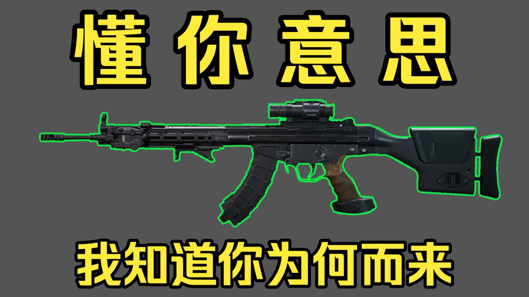满改仅需20W！S10呼声最高的两级枪，以凡人之躯完爆“神明”！