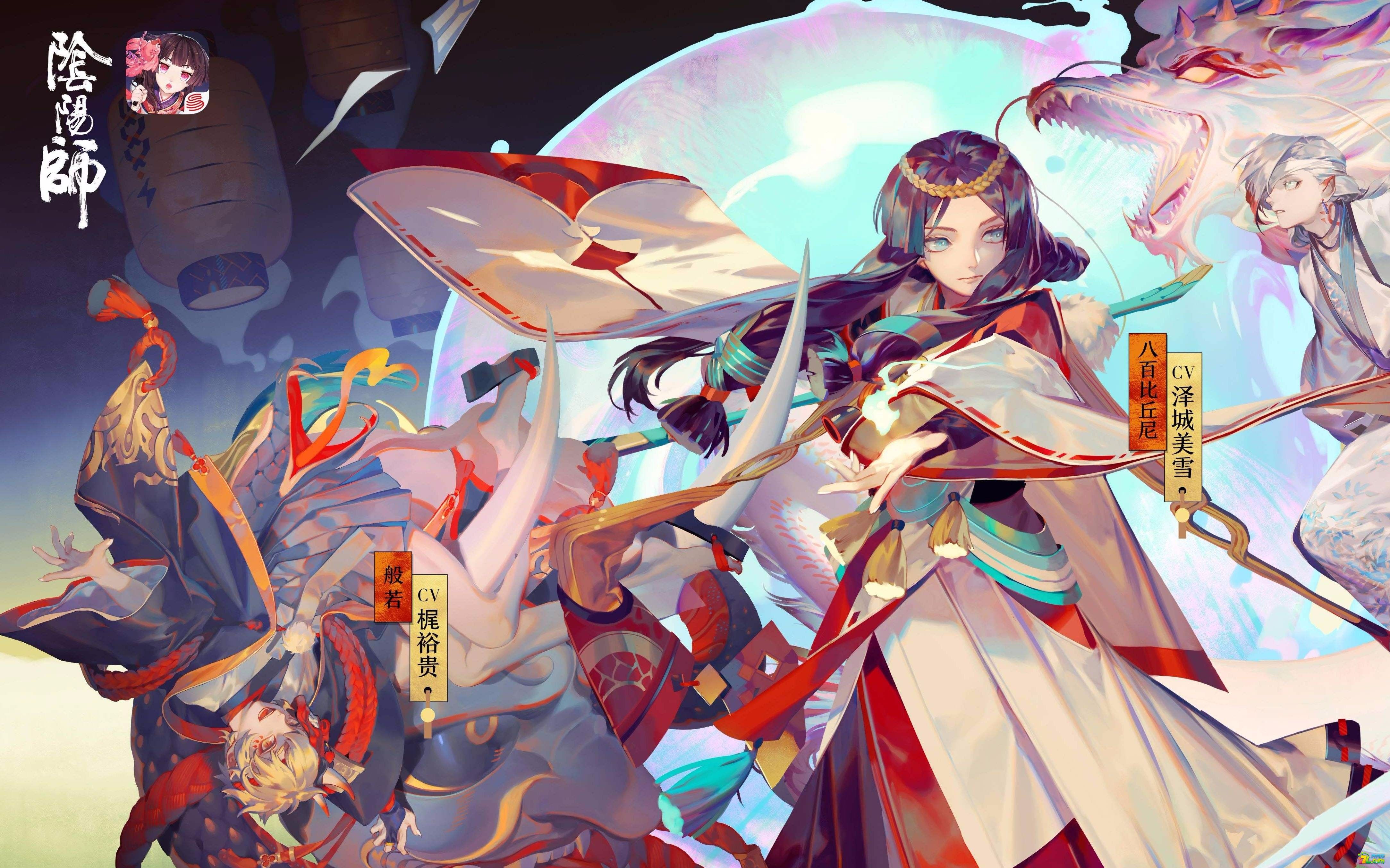 中配阴阳师凤凰林的占卜师