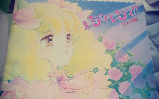 [图]【1988年日漫レディレディ!!-悄淑女小玲系列第一季】精选由田中公平创作的三首角色印象歌 (日语歌词、中文翻译)+(英文歌词、日语罗马音)