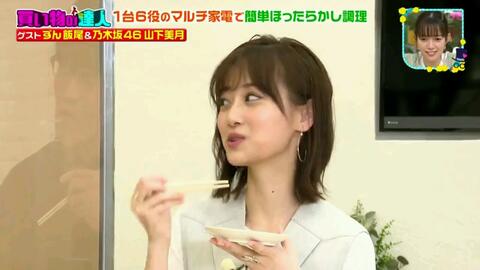 山下美月 乃木坂46 王様のブランチ 午後の部 21 06 19 乃木坂 欅坂 日向坂の動画ここ 46movies