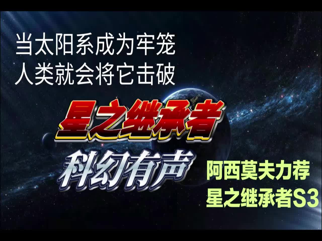 [图]《星之继承者》S3 巨人之星 031