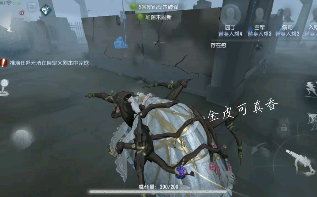 [第五人格]金呆了哔哩哔哩bilibili