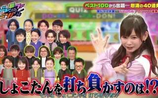 中川翔子 搜索结果 哔哩哔哩 Bilibili