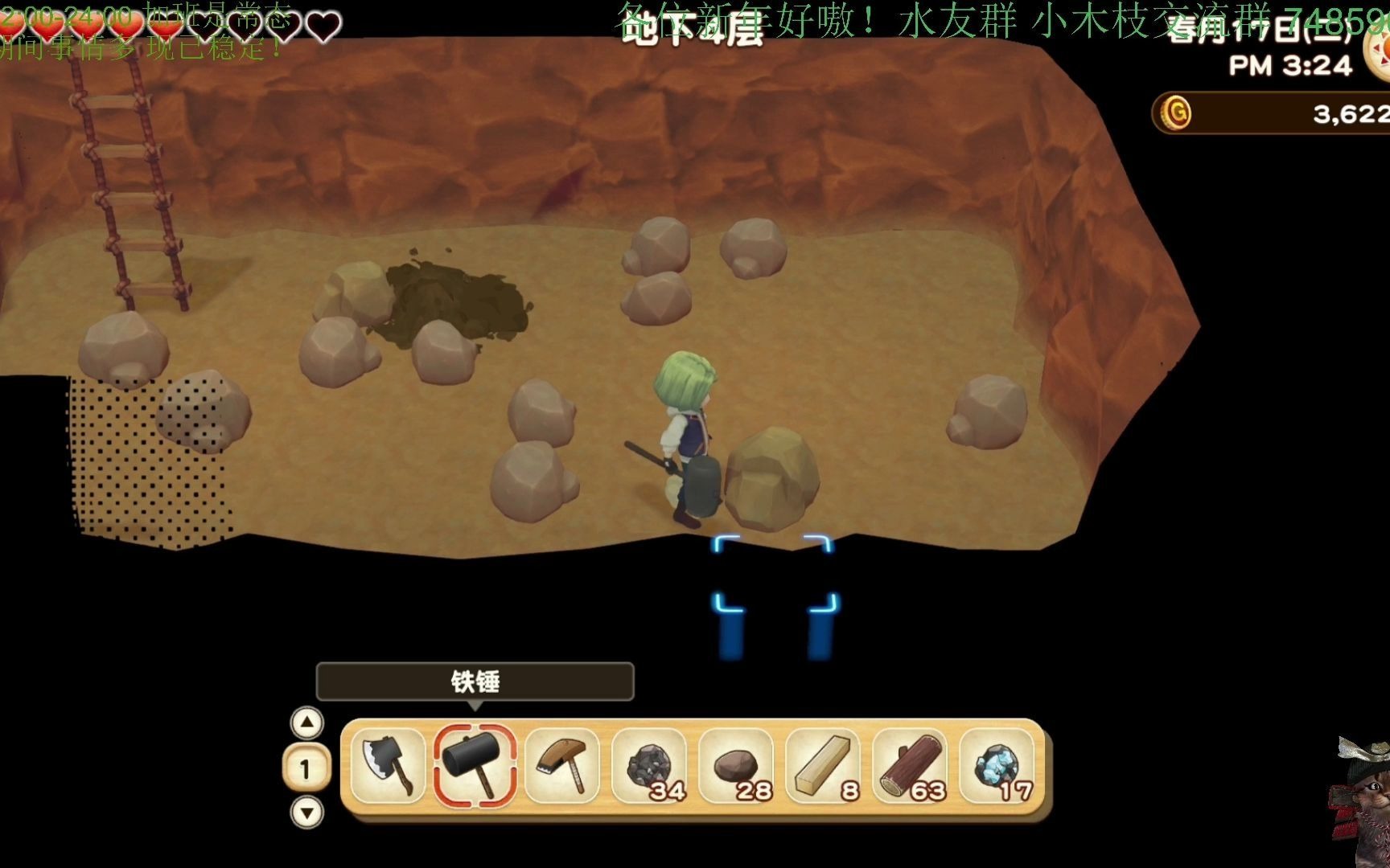 {三木senn}ns新游 新牧场物语!第四集!