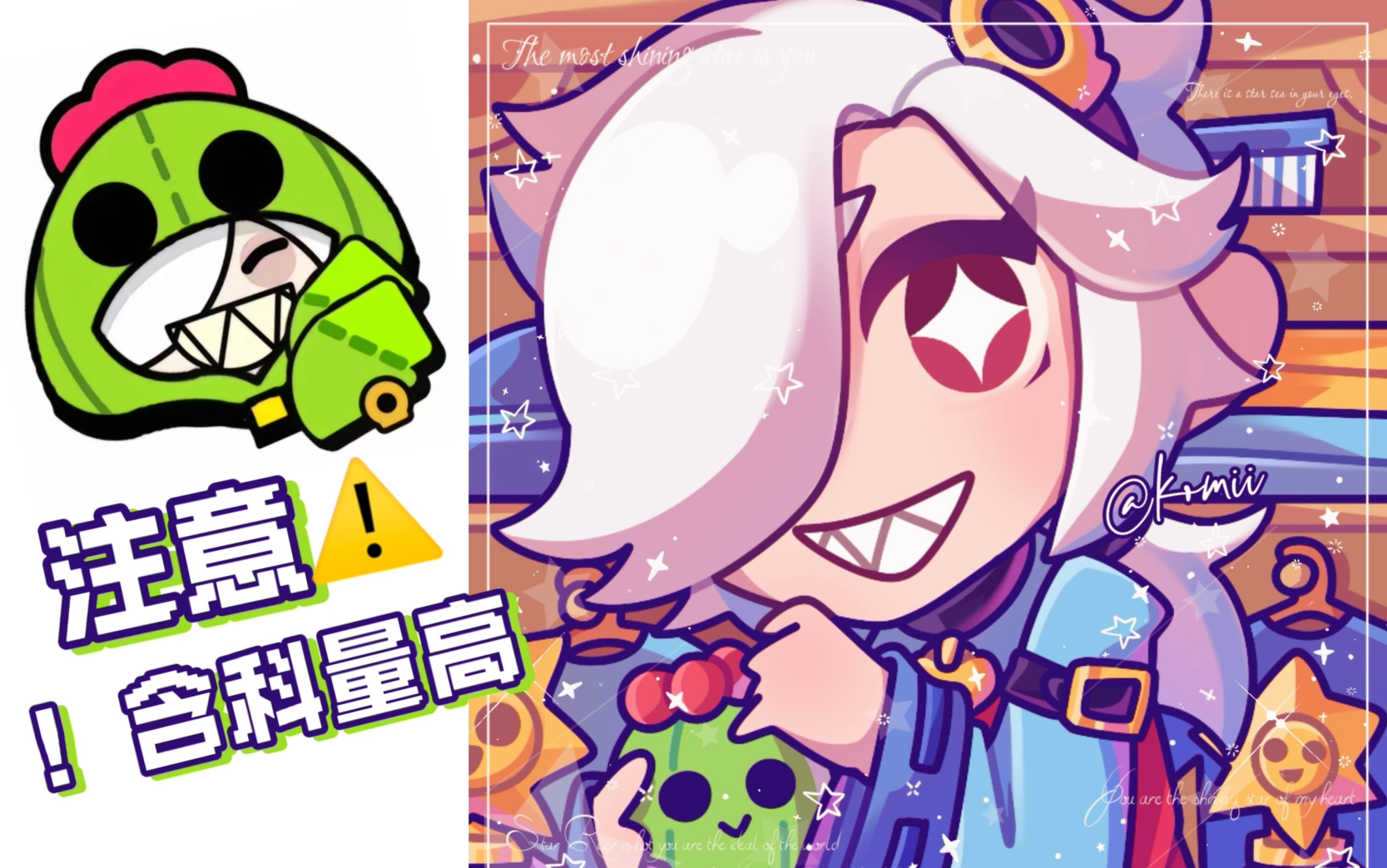 就这么水灵灵地画了科莱特全皮喵