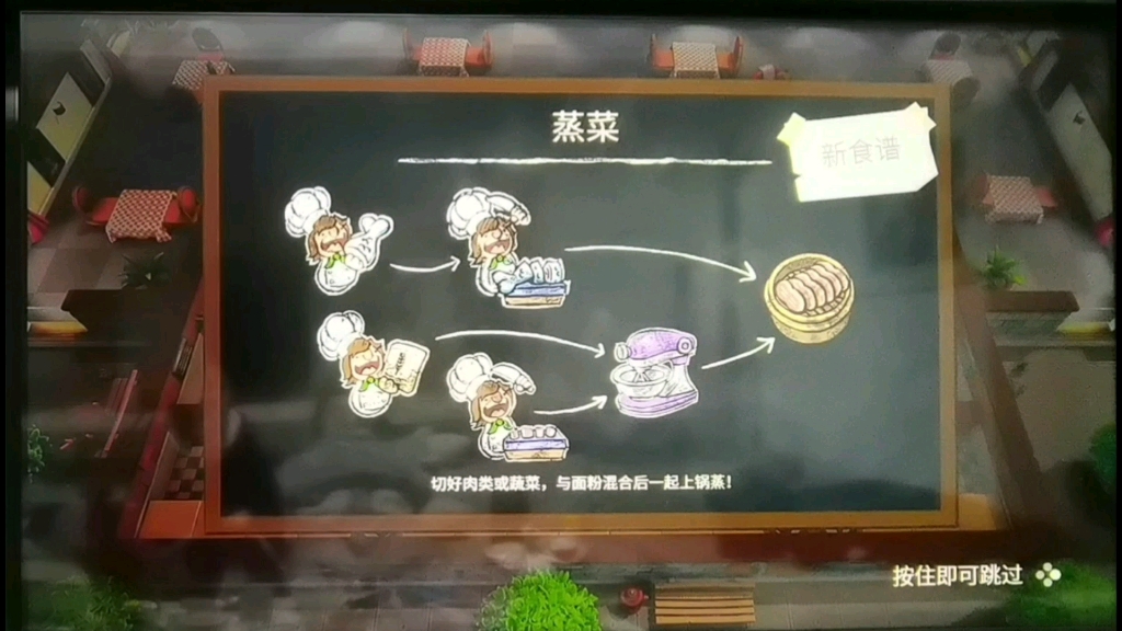 【switch|胡闹厨房261美食家版】和老妈玩游戏的第一天