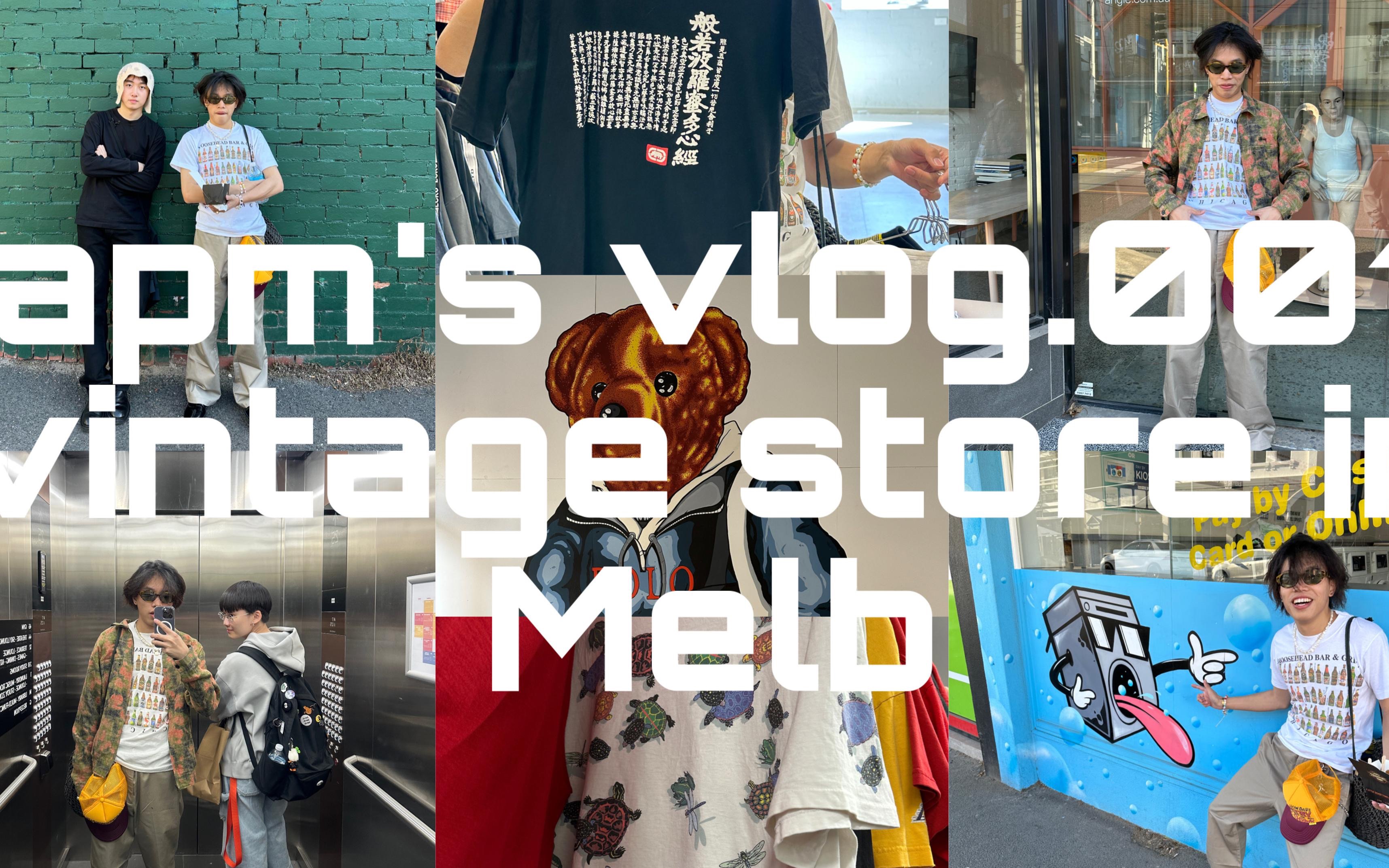 【apm】vlog.001:在墨尔本逛vingtage店铺(ootd和球衣购物分享)哔哩哔哩bilibili