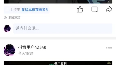 zcs一个新的群招人了,想要进的加我qq,1016369903哔哩哔哩bilibili