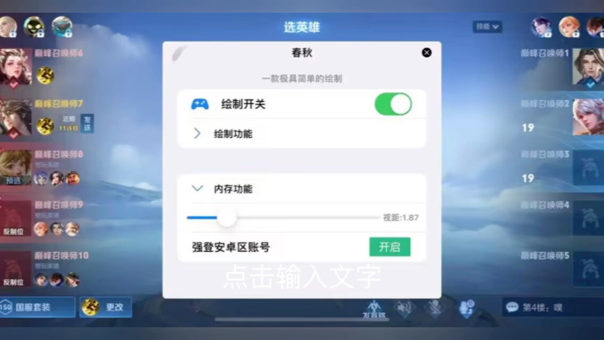 科技时代!哔哩哔哩bilibili