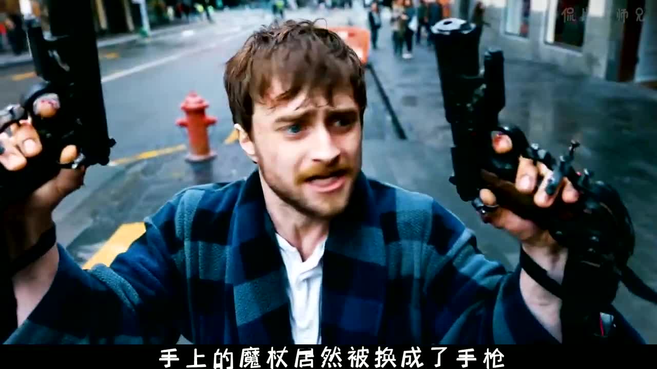 哈利波特扔掉魔杖,雙手被改造成手槍,早知道還是槍好使!