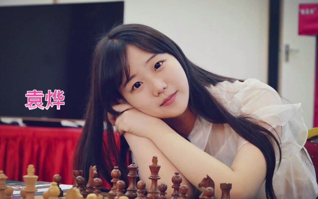 庆祝三八节|中外女子国际象棋大师风采录