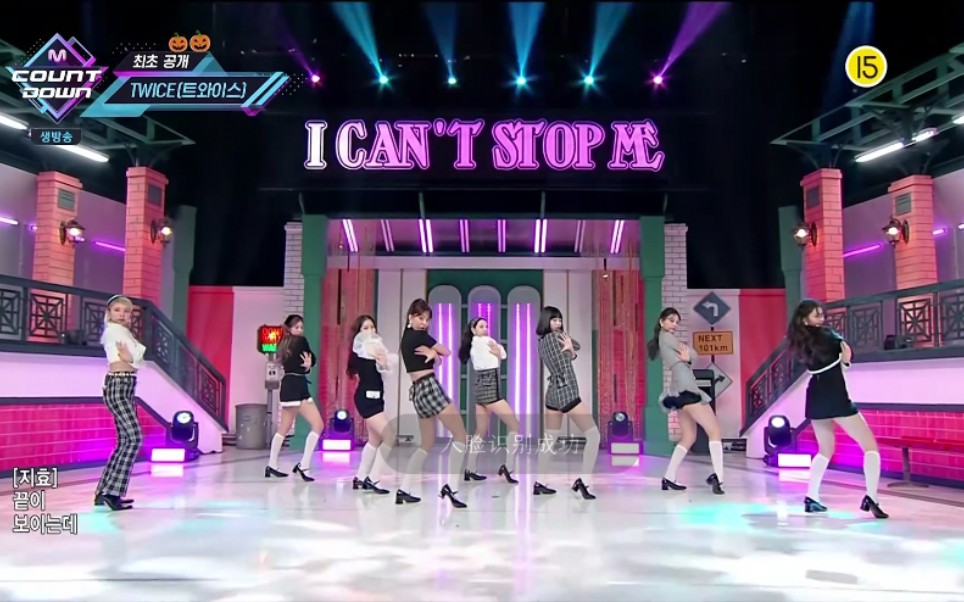 [图]【4K 60帧】【TWICE】“I CAN’T STOP ME”MCD打歌舞台