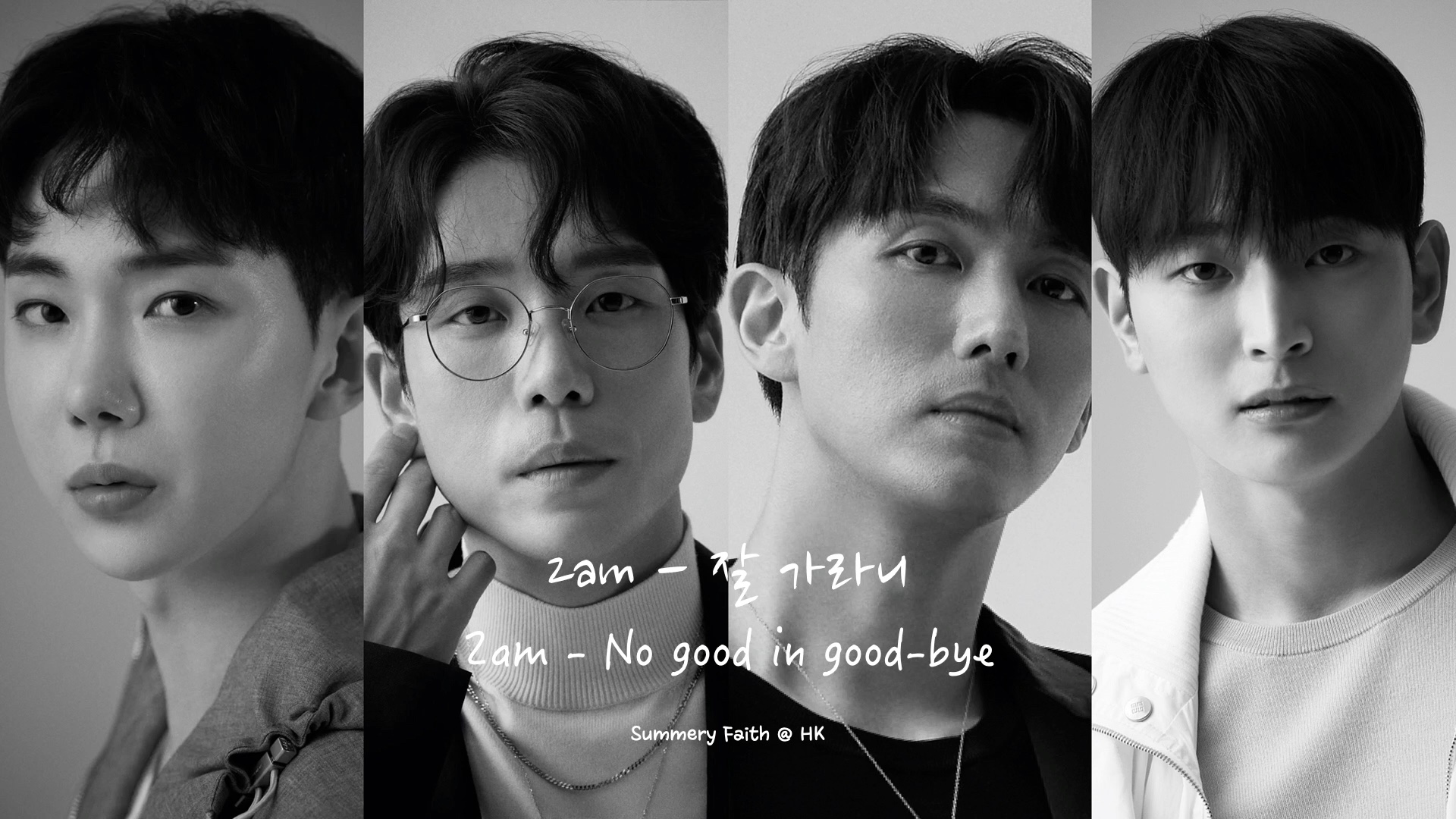 [图][中字] 2AM - No good in good-bye