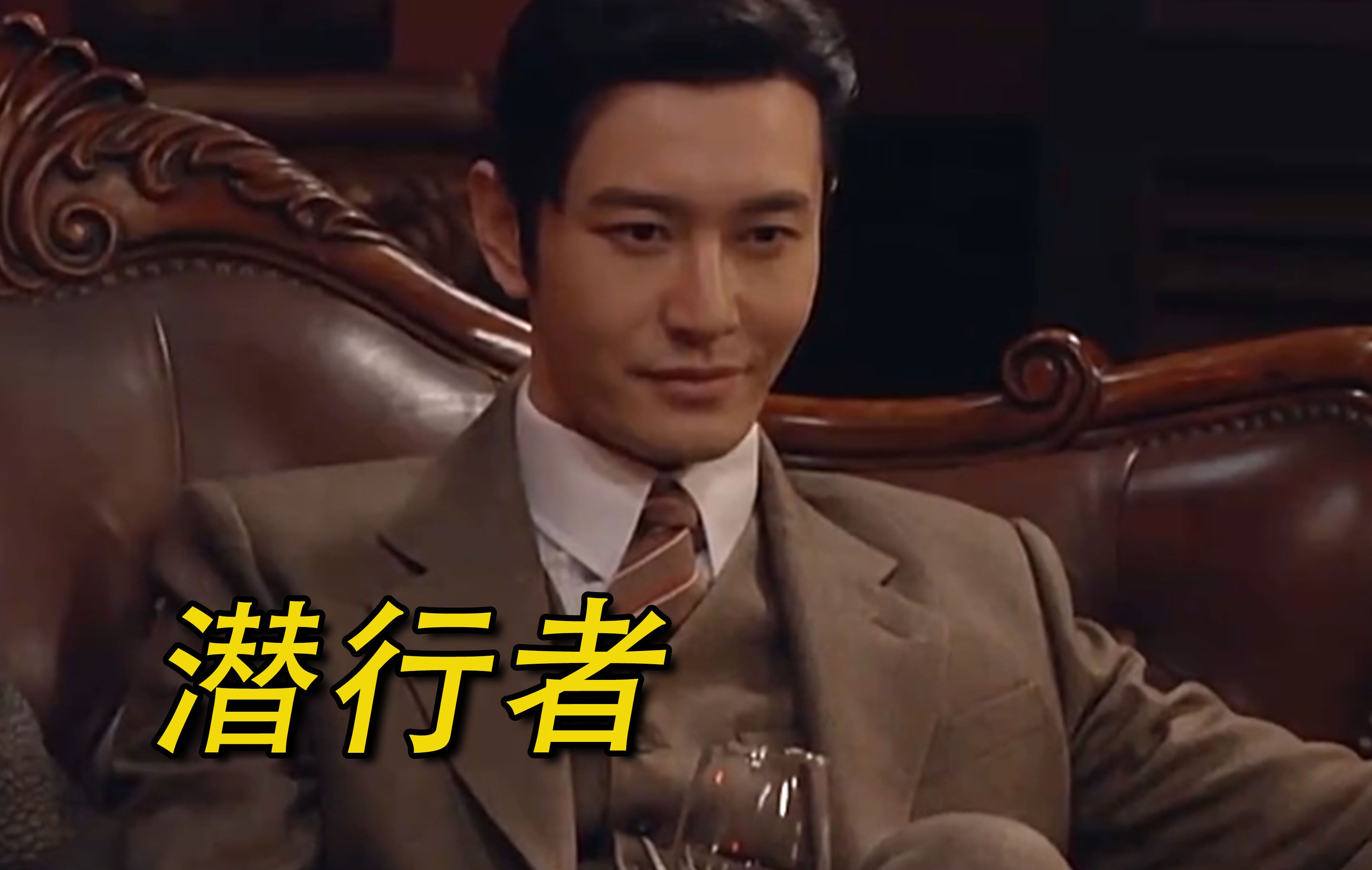 第2集 黄晓明抗战新剧