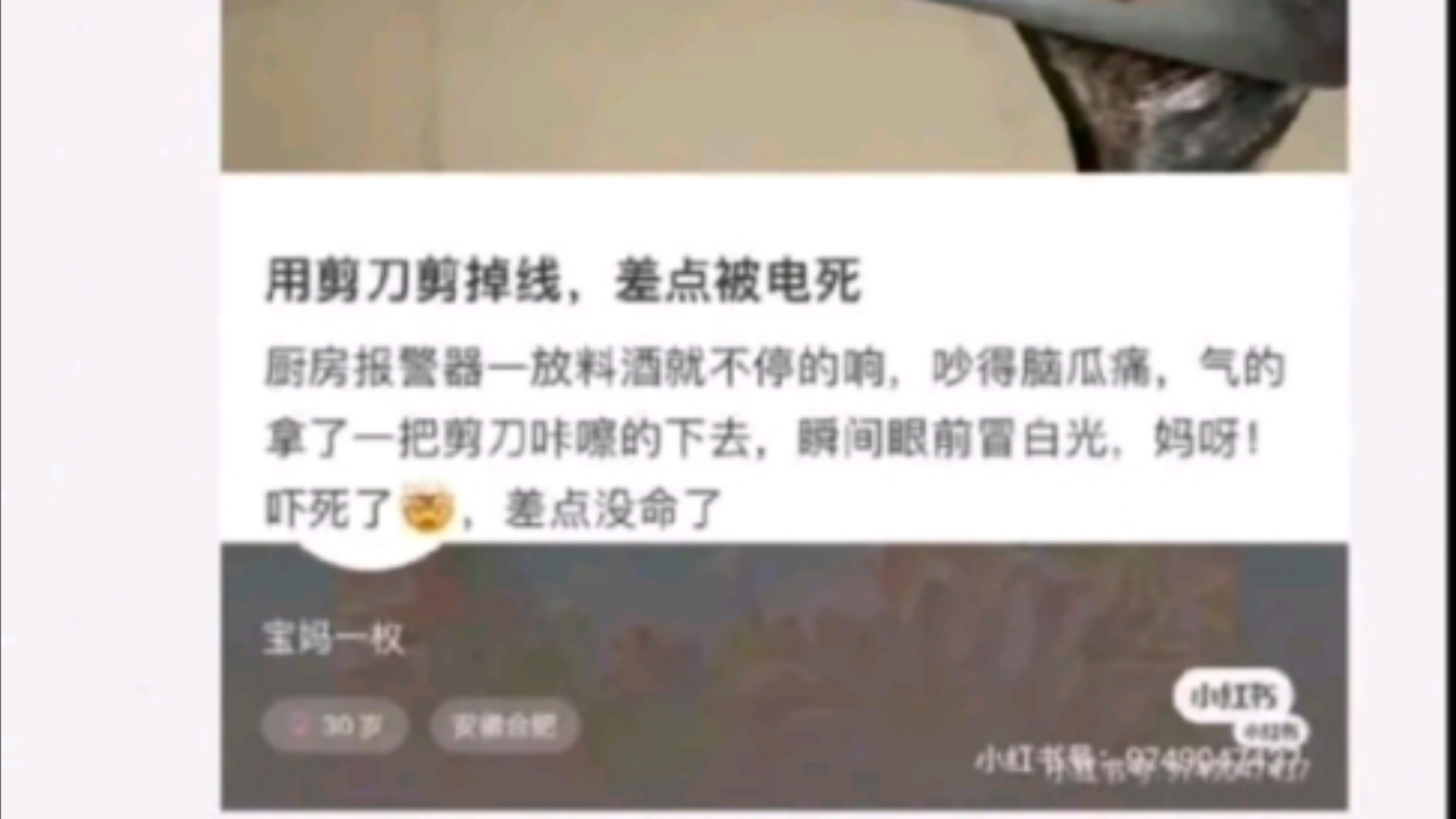 xhs智熄时刻合集哔哩哔哩bilibili