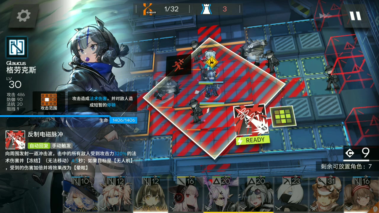 【明日方舟】cb-5二人转减速队通关