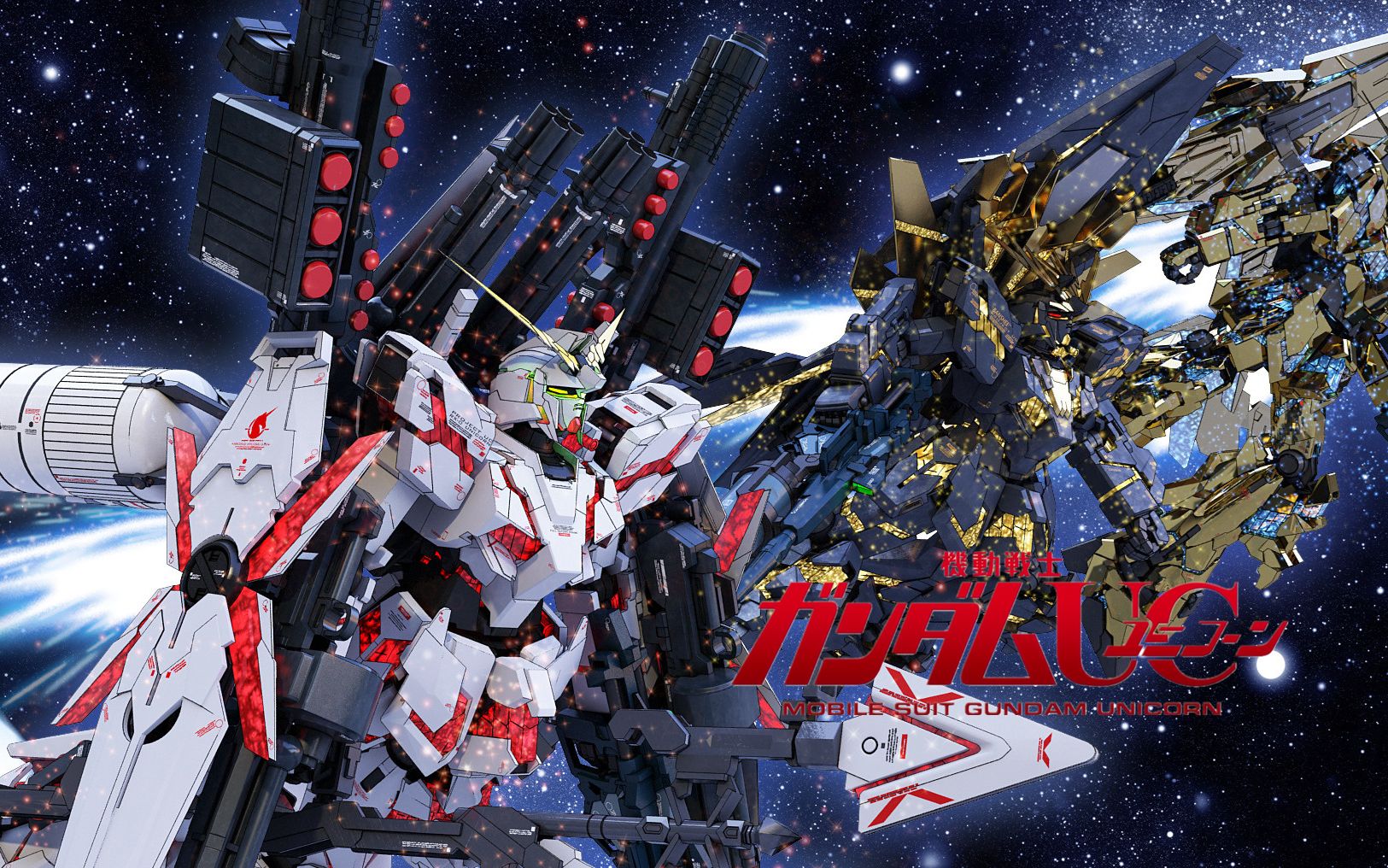 【呤殻/合集】可能性之祈福-机动战士高达独角兽解说剧评全集(修正版)