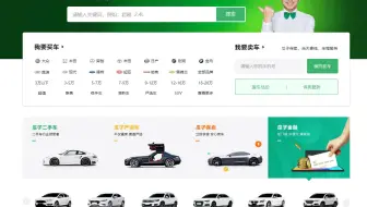 老司机带你去看车，网上的几千条的二手车数据，只需几十行代码，就可以统统获取，保存数据到我们本地电脑上