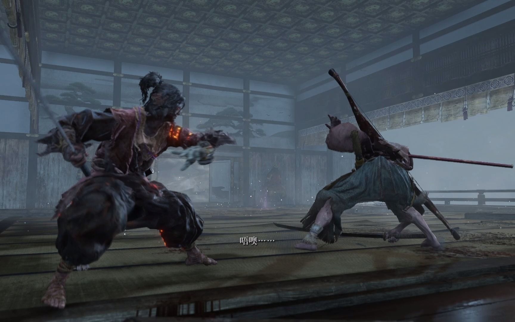 【只狼】有死之荣,无生之辱