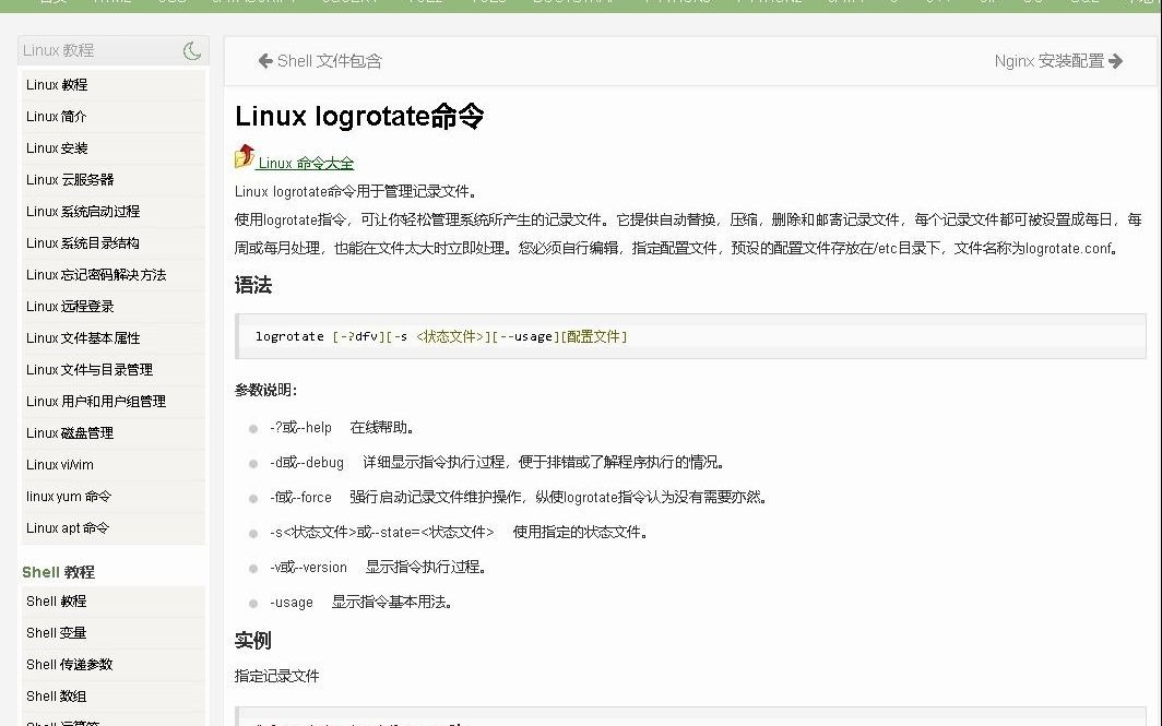 Linux logrotate命令 菜鸟教程哔哩哔哩bilibili