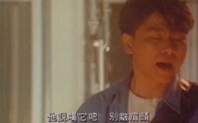 [图]爱情酿的酒 伍思凯 1993年 可登唱片