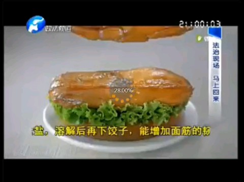 2014.1.8河南政法广告哔哩哔哩bilibili