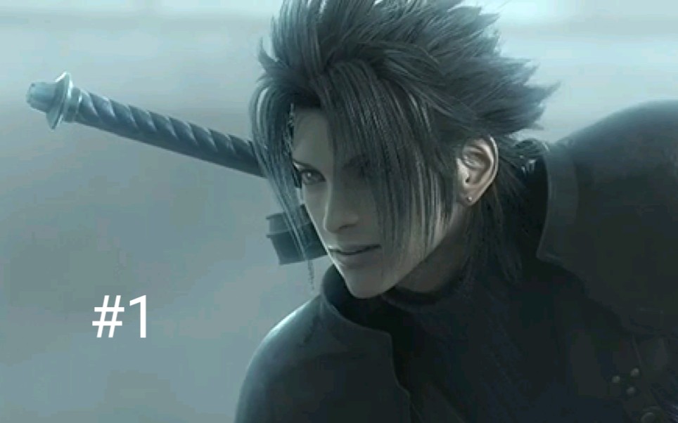 神罗士兵扎克斯最终幻想7核心危机1