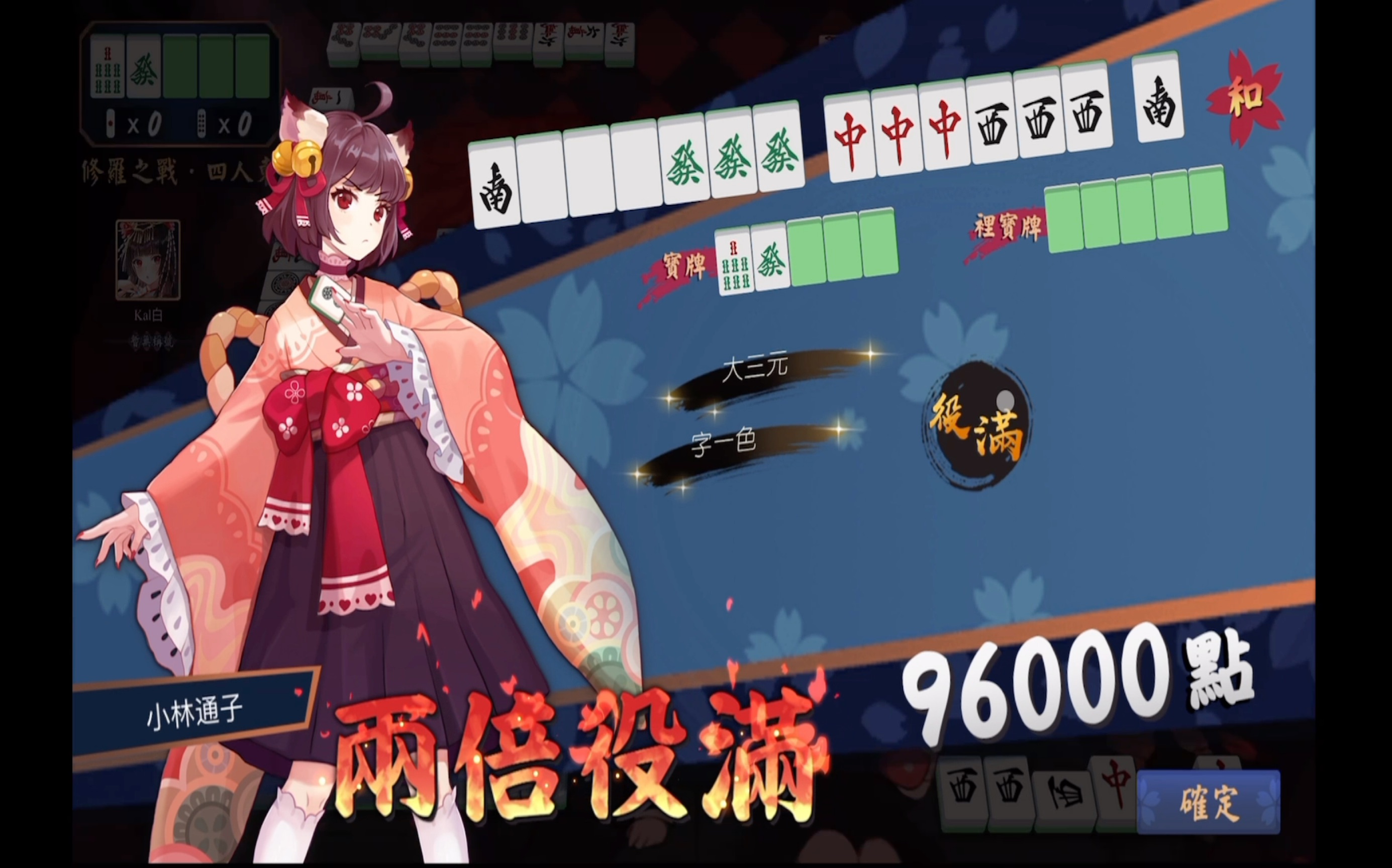 雀魂和这种牌不会减寿吧