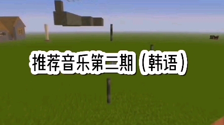 [图]推荐，音乐合集