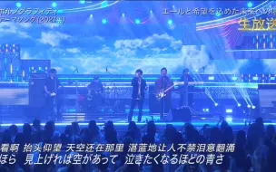 Download Video: 【中日双字】色情涂鸦 - テーマソング(主题曲) - from NTV THE MUSIC DAY 2022.07.02