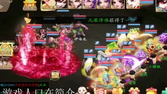 【10e咸鱼，30满档】大话西游手游-肆意跑环(691)