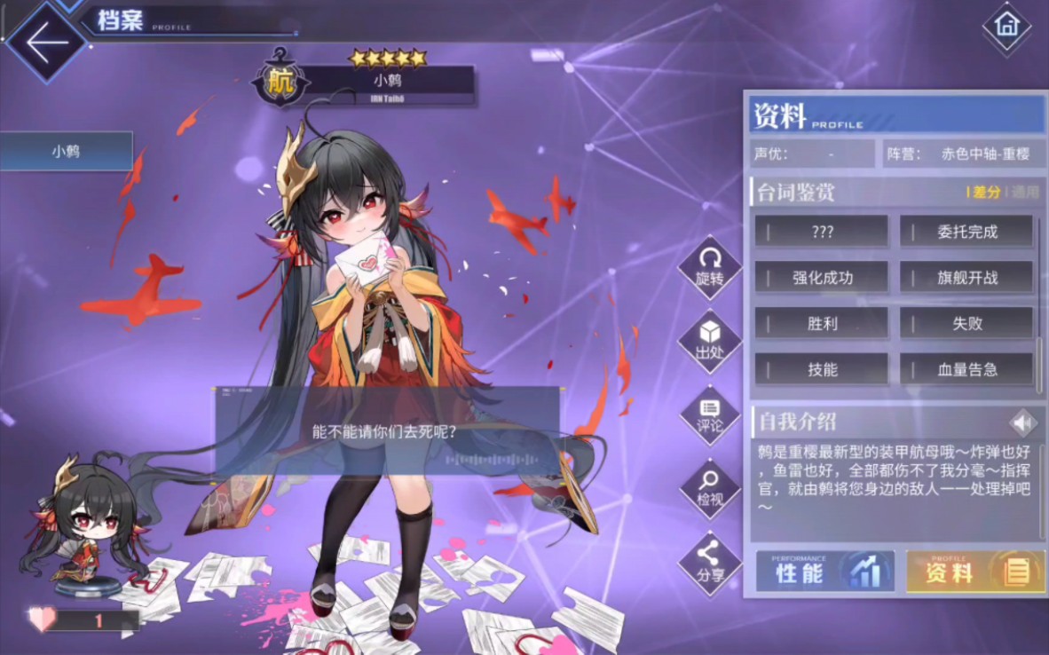 小大凤这病娇味怎么比她妈妈还浓啊(但是,无所谓,我喜欢)-深海一氏鲸